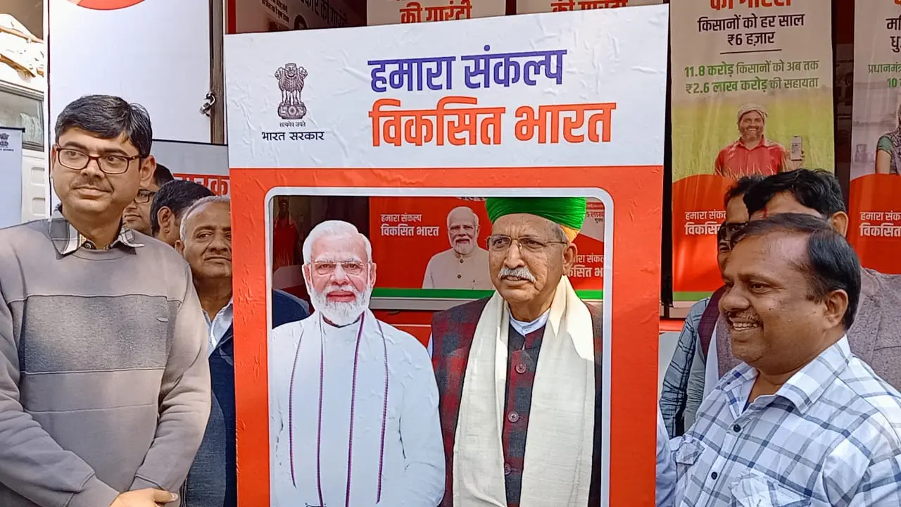 Arjun Ram Meghwal, Rajasthan, Bikaner, Viksit Bharat Sankalp Yatra, Viksit Bharat Sankalp Yatra Bikaner, Viksit Bharat Sankalp Yatra Arjun ram Meghakl, swami keshwanand rajasthan agricultural university