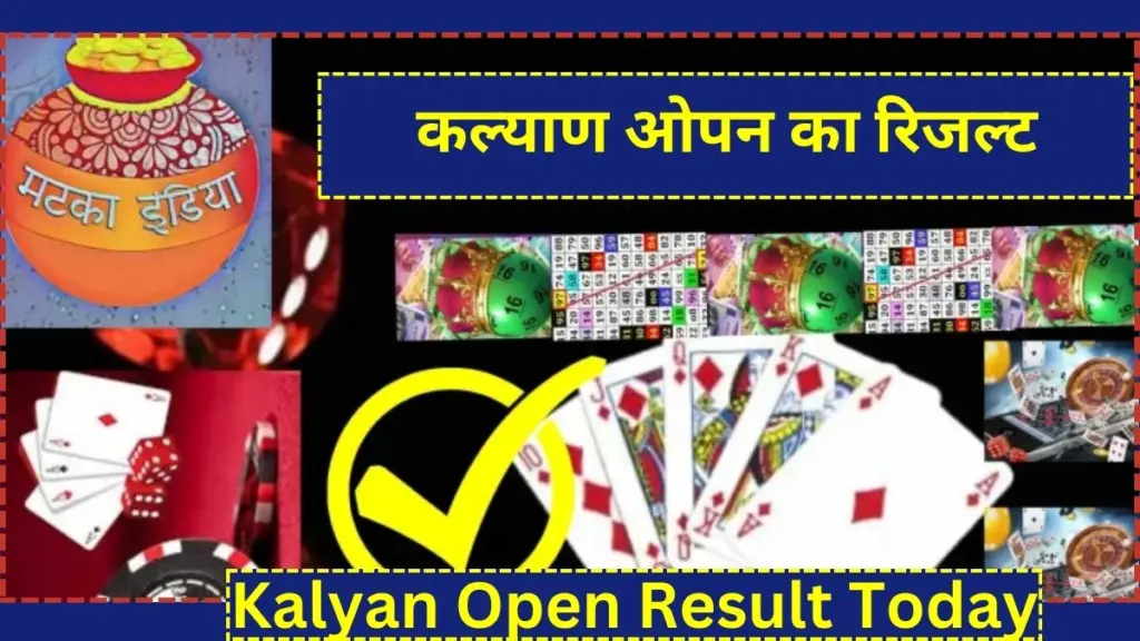 Kalyan Open Ka Result Today, Kalyan Open, Satta Matka