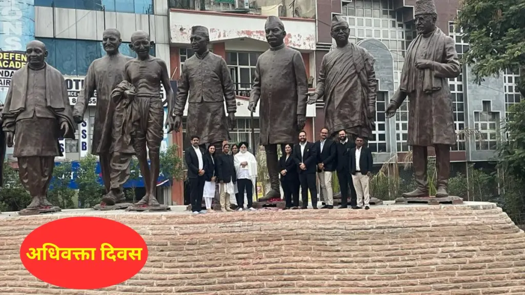 Advocate's Day, Advocate's Day 2023, Advocate Day 2023, Advocate in Jaipur, Dr RajendraPrasad day,