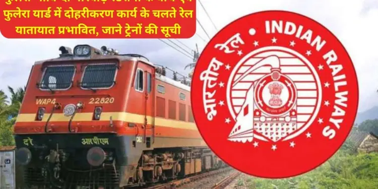 Indian Railway, IRCTC, Rajasthan News, Railway news, JODHPUR, Train Cancelled, Train Cancelled list, Rajasthan Train Cancelled list, Rajasthan latest news, Railway latest news, Train Cancelled Update,राजस्थान समाचार, रेलवे समाचार, जोधपुर, ट्रेन रद्द, ट्रेन रद्द सूची, राजस्थान ट्रेन रद्द सूची, राजस्थान नवीनतम समाचार, रेलवे नवीनतम समाचार, ट्रेन रद्द अपडेट