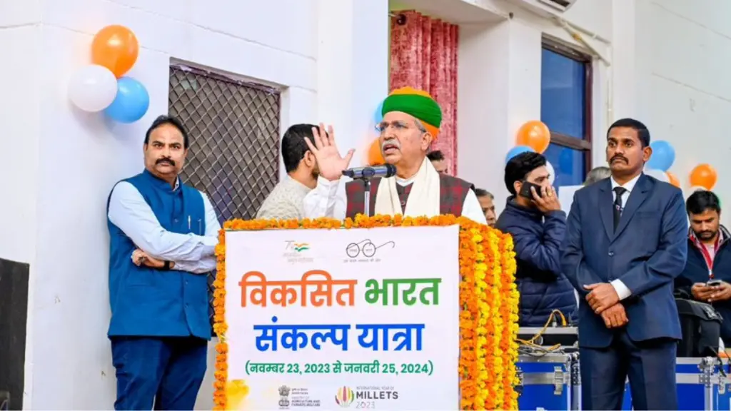 Arjun Ram Meghwal, Rajasthan, Bikaner, Viksit Bharat Sankalp Yatra, Viksit Bharat Sankalp Yatra Bikaner, Viksit Bharat Sankalp Yatra Arjun ram Meghakl, swami keshwanand rajasthan agricultural university