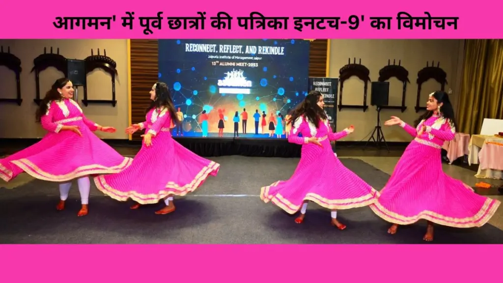 Jaipuria Institute of Management, Jaipuria Institute of Management Jaipur, Reconnect Reflect and Rekindle, Best MBA Institute,