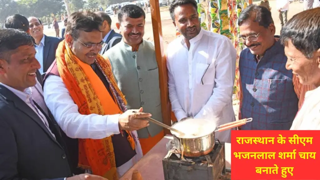 Bhajan Lal Sharma,Bharatpur,Bhajan Lal Sharma Bharatpur Visit, Bhajan Lal Sharma Team Making, Rajasthan News,Puchri Ka Lota,Rajasthan CM Bharatpur Visit,Govardhan,Rajasthan CM Govardhan Visit,Latest News in Hindi,Trending Story Bhajan Lal Sharma Bharatpur