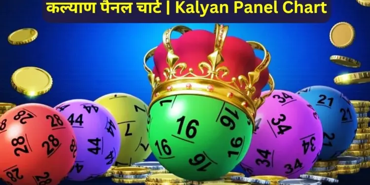 Kalyan Panel Chart , Satta Matka Kalyan Panel Chart, Satta Matka Kalyan Chart,