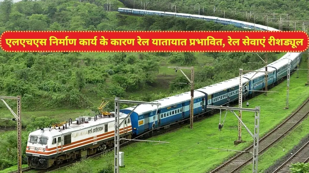 Indian Railway, Rail traffic, LHS construction work, rail services