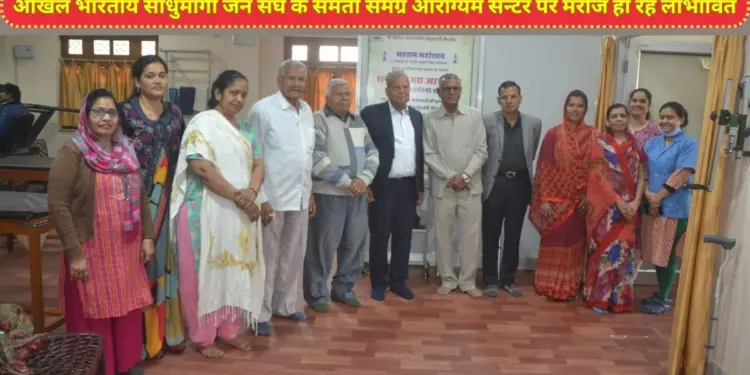 Patients, Akhil Sadhumargi Jain Sangh, S,amta Samagra Arogyam Center