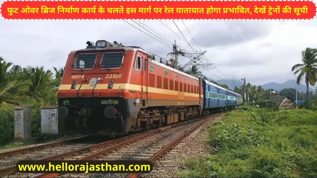 Avadh Assam Express , DBRG Avadh Assam Express , Indian Railway, IRCTC,