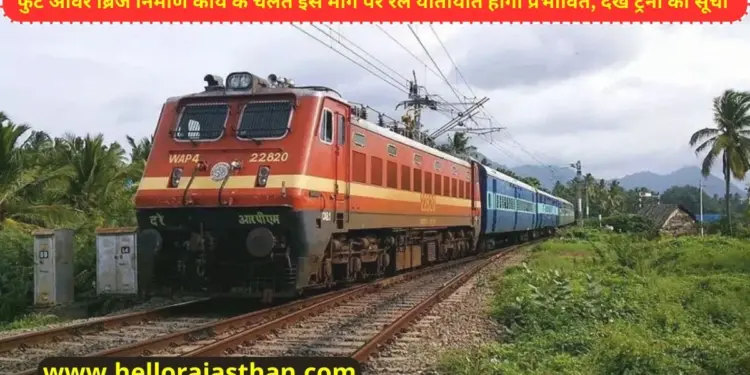 Avadh Assam Express , DBRG Avadh Assam Express , Indian Railway, IRCTC,