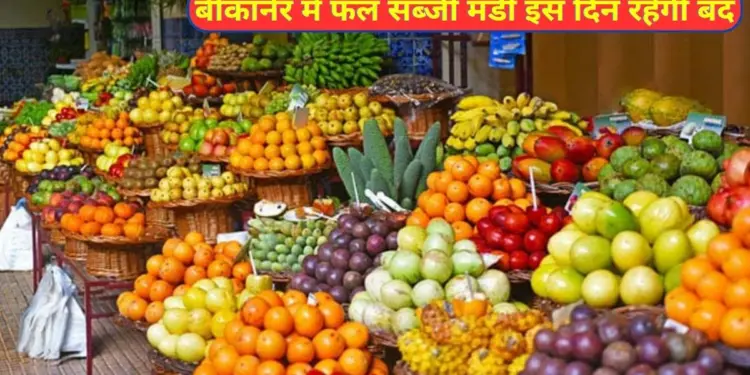 Fruit and vegetable market, Fruit, vegetable, market, Mahashivratri, Mahashivratri 2024,