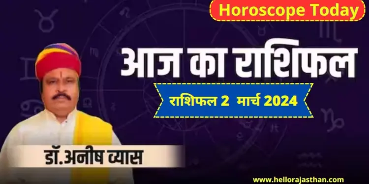 Horoscope Today,  Aaj Ka Rashifal 2 March 2024 , Astrological prediction, Horoscope, Astrology, Rashifal, Aaj Ka Rashifal 