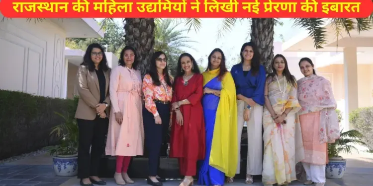 Innovher, entrepreneurs, Startups, women, Rajasthan