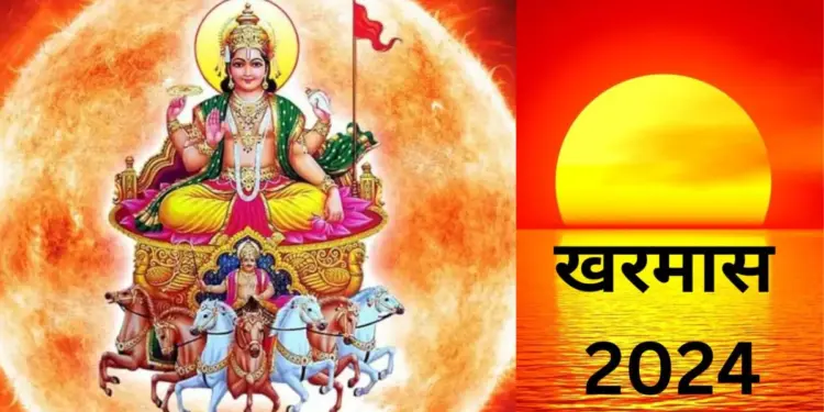 Kharmas 2024, malmas 2024, sun, Malmas, Kharmas 2024 Date, Kharmas, kharmas,dhanu sankranti,खरमास 2024, मीन संक्रांति 2024, खरमास क्या होता है, Kharmas 2024 Date Time, Religion Hindi News, Latest Religion Hindi News,
