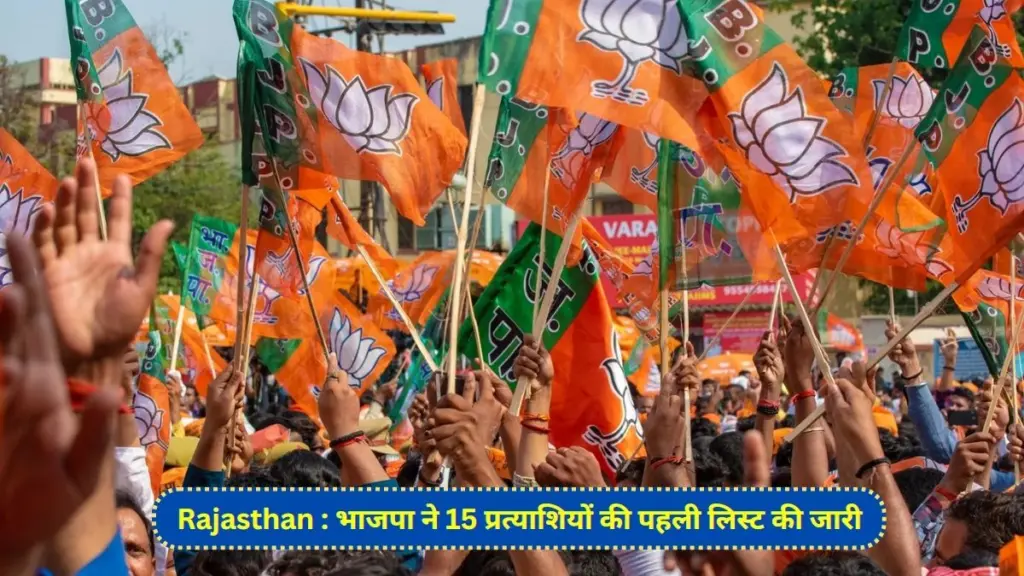 Lok Sabha Election 2024,Lok Sabha Election 2024 news,BJP candidate list,BJP candidate list 2024,BJP Candidate List for Lok Sabha Elections 2024,BJP Candidate List for Lok Sabha Election 2024,BJP First Candidates List for Lok Sabha Election 2024,1st Lok Sabha Candidates news,BJP Candidates List 2024,BJP Lok Sabha Candidate List,BJP Lok Sabha Candidate List news,BJP Lok Sabha Candidate 1st List,BJP Candidates 1st List 2024,BJP Released 1st Lok Sabha Candidates List,BJP First Candidates List