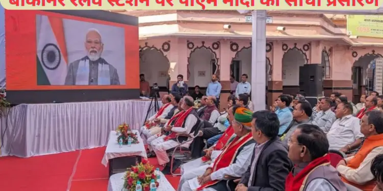 PM Modi, Arjun Ram Meghwal, Railway projects, Prime Minister Modi, Railway Projects,