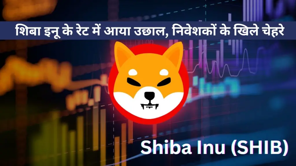 Shiba Inu (SHIB) Price Today, Cryptocurrency, Shiba Inu Price Today,