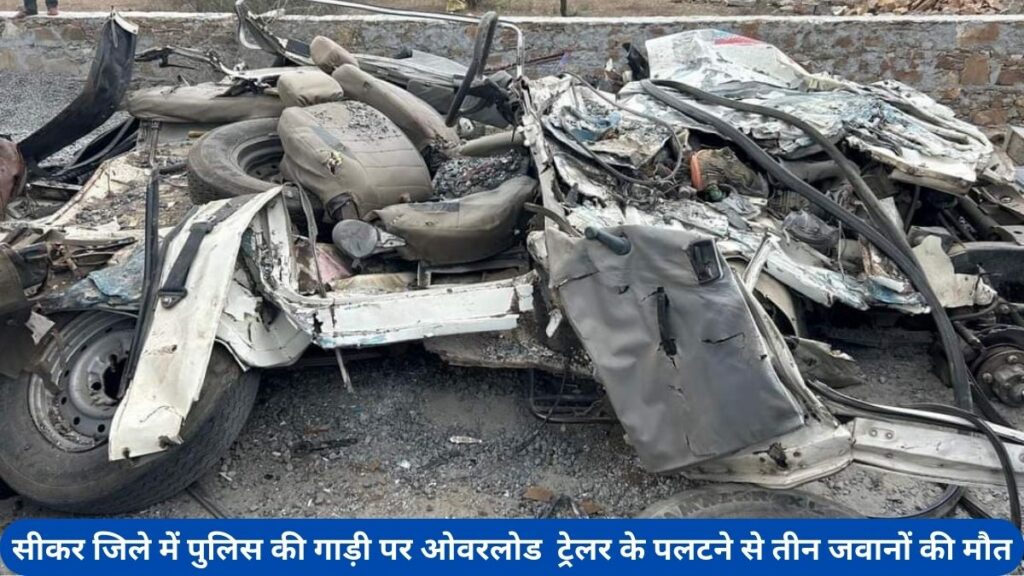 Neem kaThana Police, Neem kaThana News, Neem kaThana Update, Rajasthan Police Jeep Truck Accident, Rajasthan Police, Neem kaThana