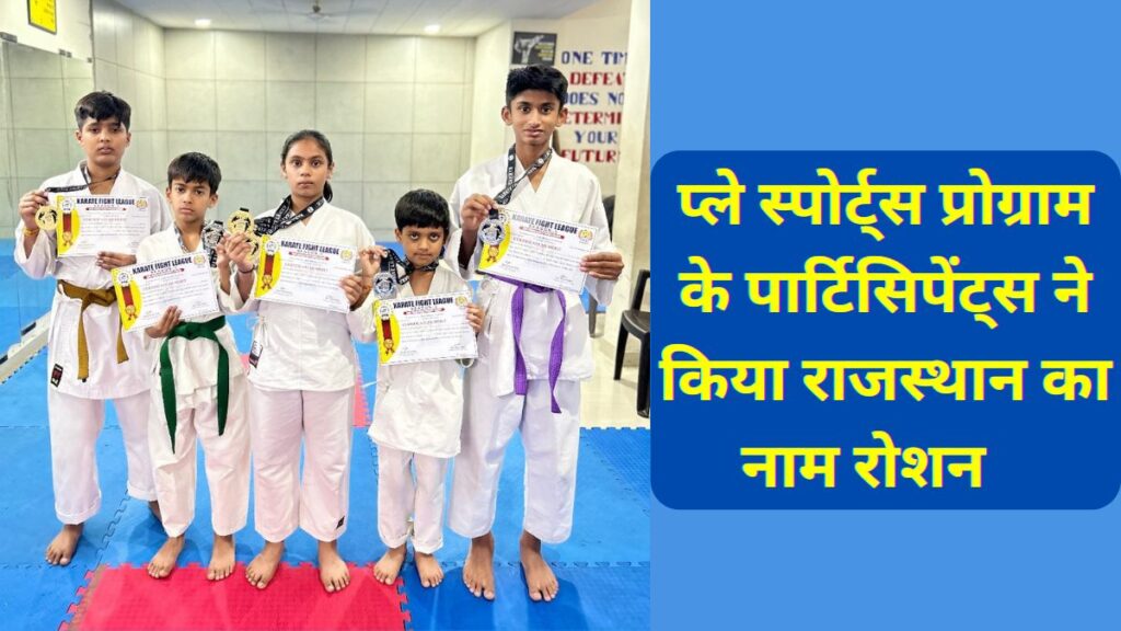 Play Sports Program, Karate Competition, Rajasthan