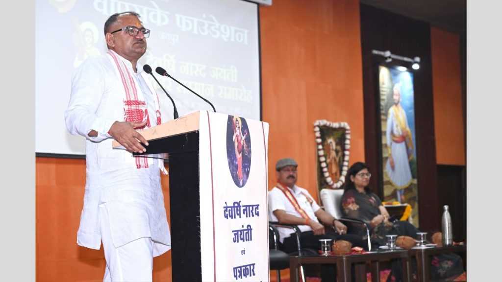 Area Pracharak Nimbaram, society,rss, Sangh, RSS Nimbaram, RSS Media Function, RSS Media award,