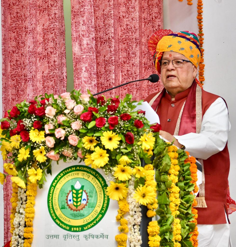 SKRAU, SKRAU Bikaner, University , marketing, storage, food processing, innovations,agricultural, management, Governor