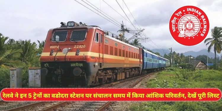 Indian Railway, Railway , Vadodara station,