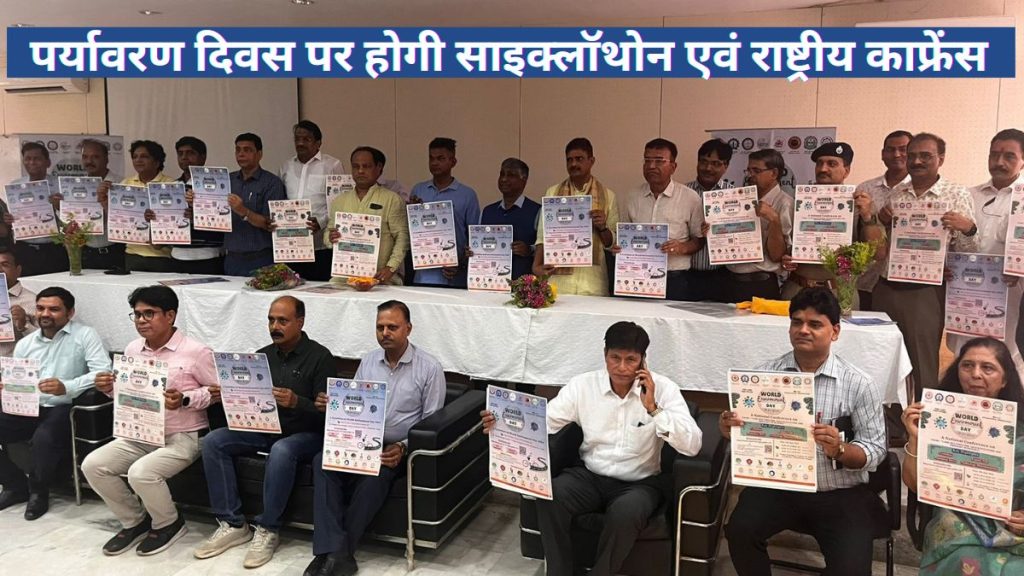 Vigyan Bharati , Vigyan Bharati Jaipur, Cyclothon, national conference, Environment Day,
