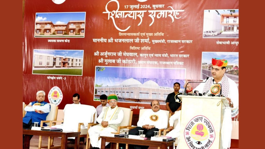 Development, CM Bhajanlal Sharma, human values, Bhajanlal Sharma, Jain Vishva Bharati Institute is a deemed university, Jain Vishva Bharati School, Jain Vishva Bharati, Jain Vishva Bharati Ladnun,