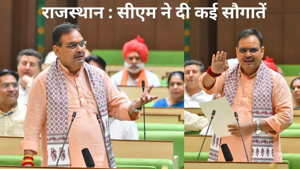 appointment of Agniveer , Rajasthan, Indian Army Agniveer , Rajasthan CM, Bhajan Lal Sharma, Rajasthan Governemnt Schemes, Governemnt Schemes,