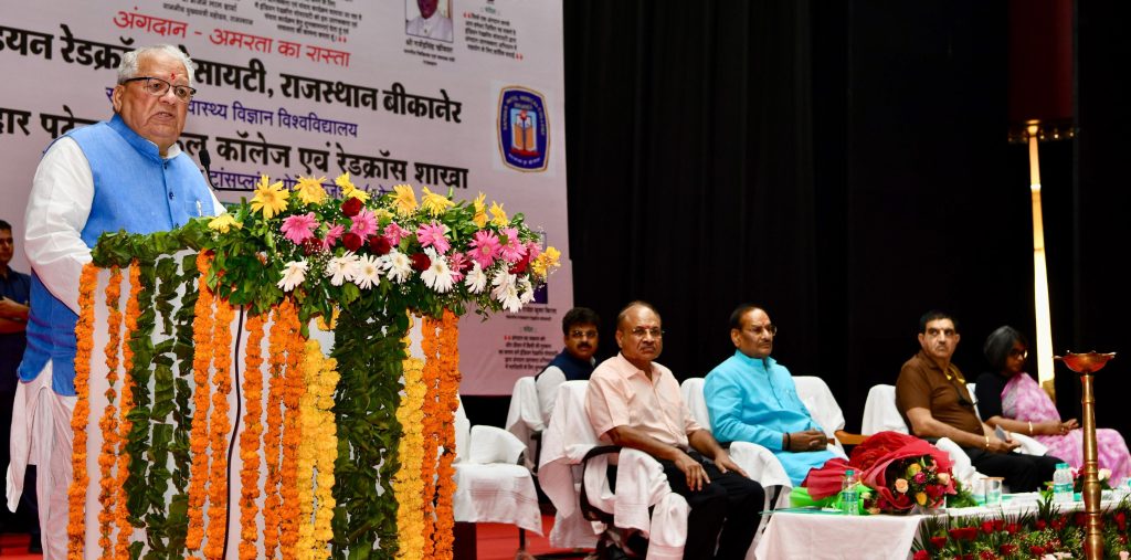Kalraj Mishra, Rajasthan Governor, Red Cross Society, Governor, Organ donation, transplant awareness, felicitation ceremony, Rajasthan Governor,