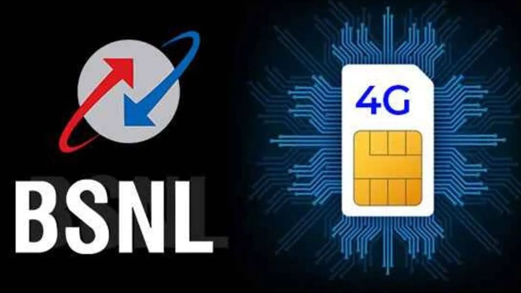 Rajasthan BSNL, 4G service, 4G SIM, BSNL 4G Sim,