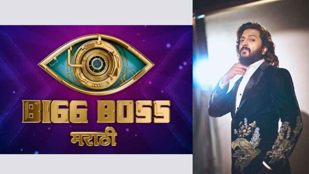 Bigg Boss , Bigg Boss Marathi, Bigg Boss Marathi Live, RiteishDeshmukh, RiteishDeshmukh Bigg Boss Marathi,