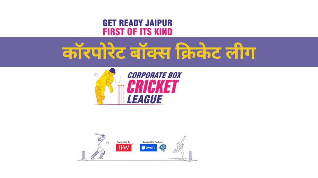 health awareness, Corporate Box Cricket League, Corporate Box Cricket League Jaipur, Cricket League, health
