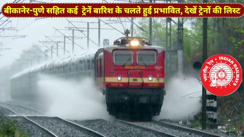 Indian Railway, Heavy Rain in Rajasthan , Train Services, Heavy Rain, Rain, Rajasthan, Heavy Rain in Jaipur,