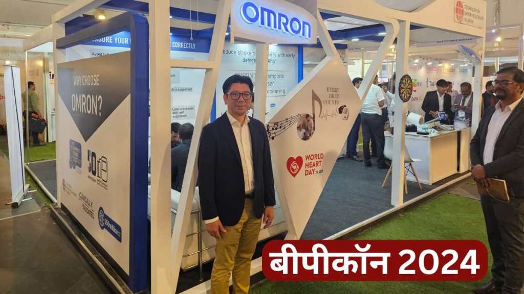 Omron Healthcare , blood pressure, BP, blood pressure monitoring, Health Update,