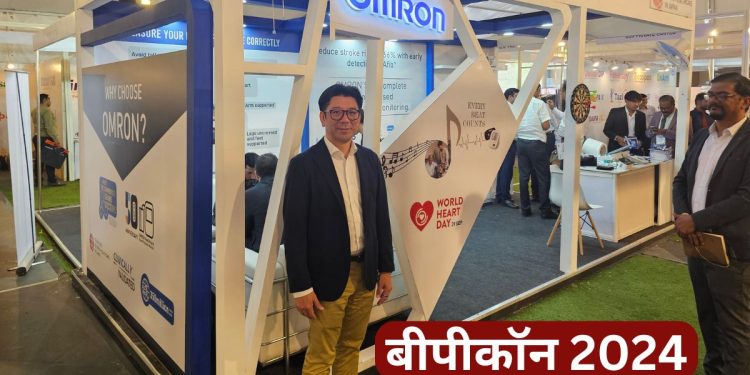 Omron Healthcare , blood pressure, BP, blood pressure monitoring, Health Update,