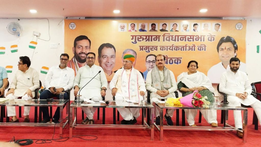 Union Minister Arjun Ram Meghwal, Arjun Ram Meghwal Gurugram, Arjun Ram Meghwal Bjp, Haryana Election 2024, Haryana Chunav 2024,
