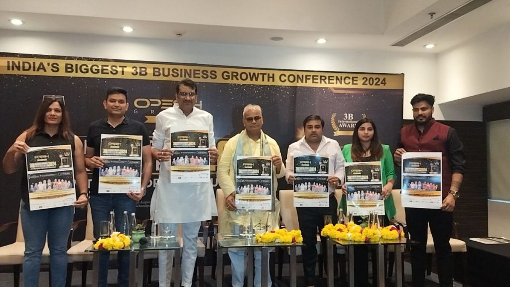 3बी बिजनेस ग्रोथ कॉन्फ्रेंस, 3B Business Growth Conference 2024, 3B Business Growth,Dr.Opesh Singh, Business Growth Conference,How to start Business,