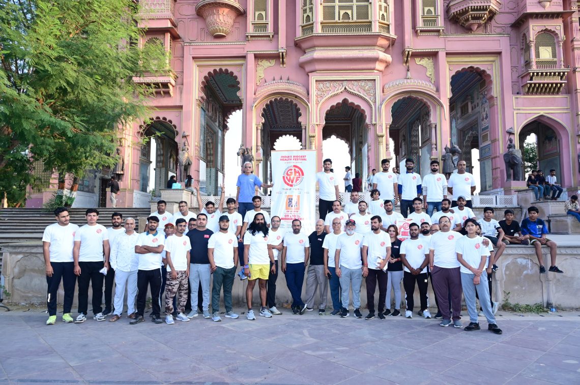 Global Health and Wellness Festival 2024, Global Health and Wellness Festival, Global Health and Wellness Festival Jaipur, walkathon, Jaipur , walkathon in Jaipur ,