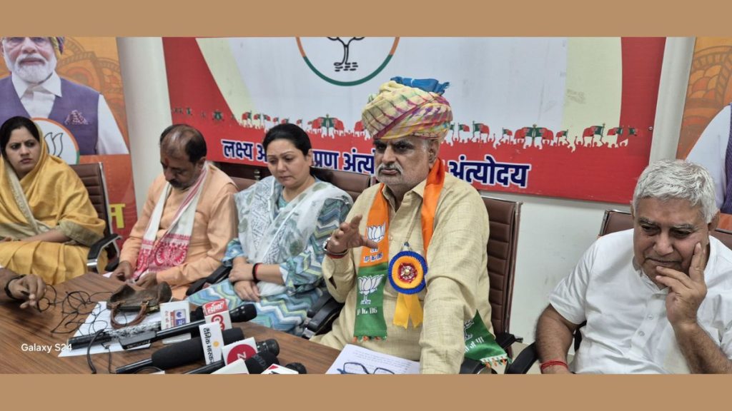 Jhabar Singh Kharra , Rajasthan , Paper Leak, Congress government, examination