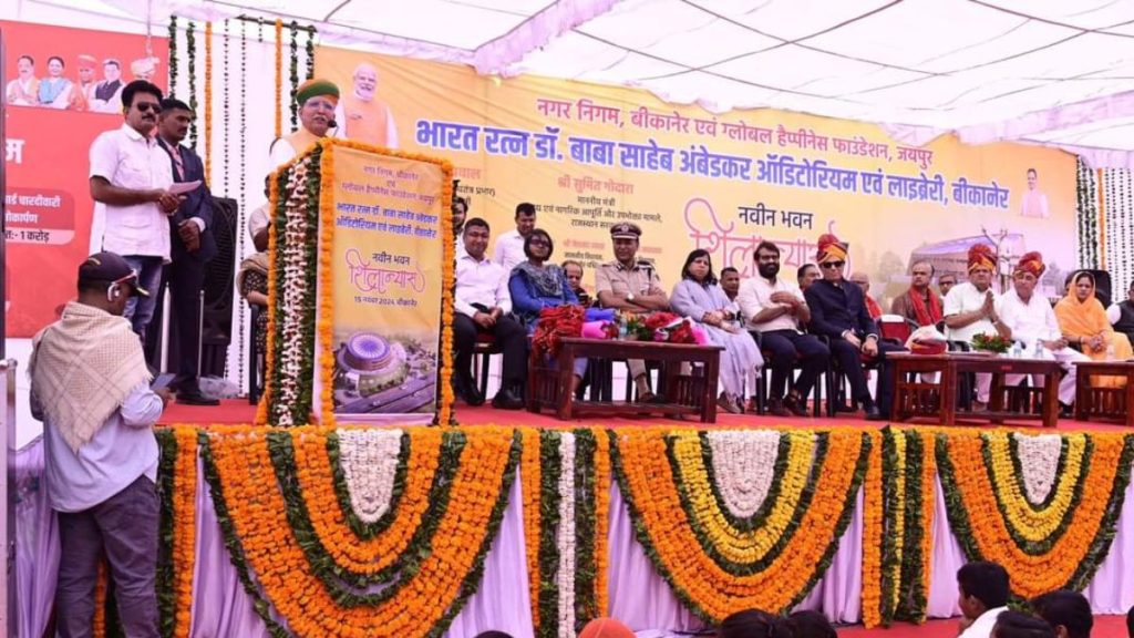 Dr. Babasaheb Ambedkar Auditorium, Ambedkar Auditorium and Library, Arjunram Meghwal,