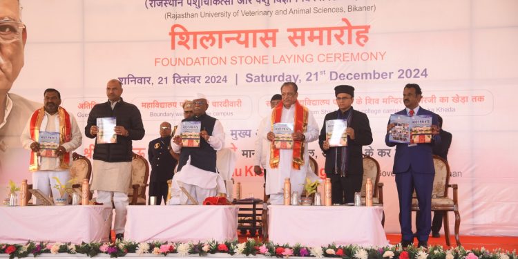 foundation stone, Governor, Veterinary and Animal Science College Navania , Veterinary and Animal Science, Veterinary and Animal Science College