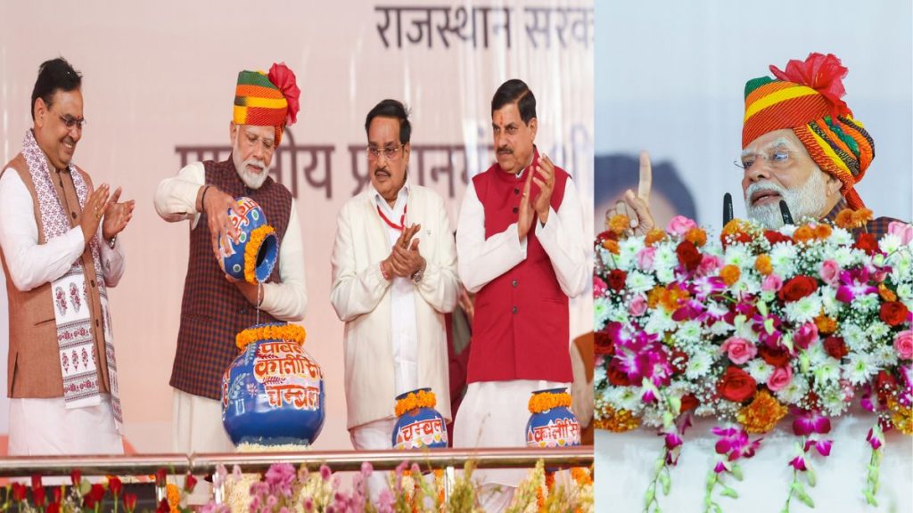 PM Modi, solar energy , Pugal solar energy, PM Modi Jaipur Visit, PM Modi Rajasthan Visit, PM Modi Live,