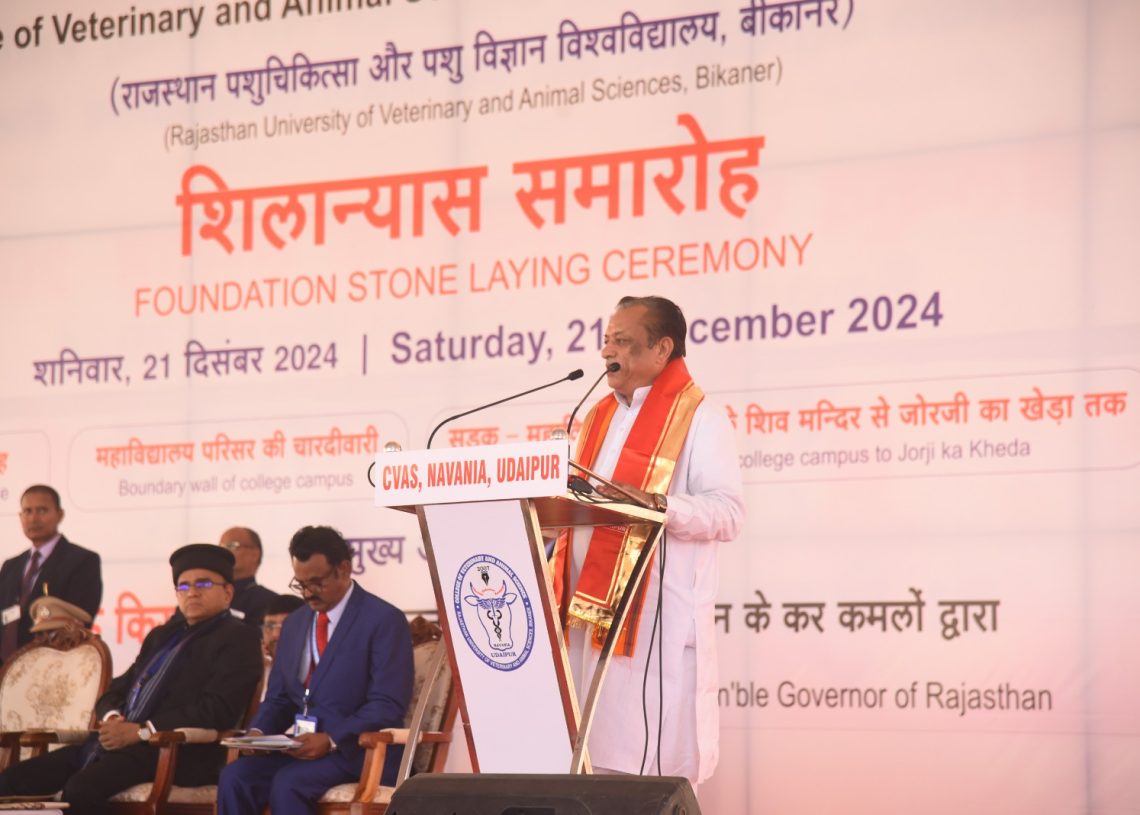 foundation stone, Governor, Veterinary and Animal Science College Navania , Veterinary and Animal Science, Veterinary and Animal Science College