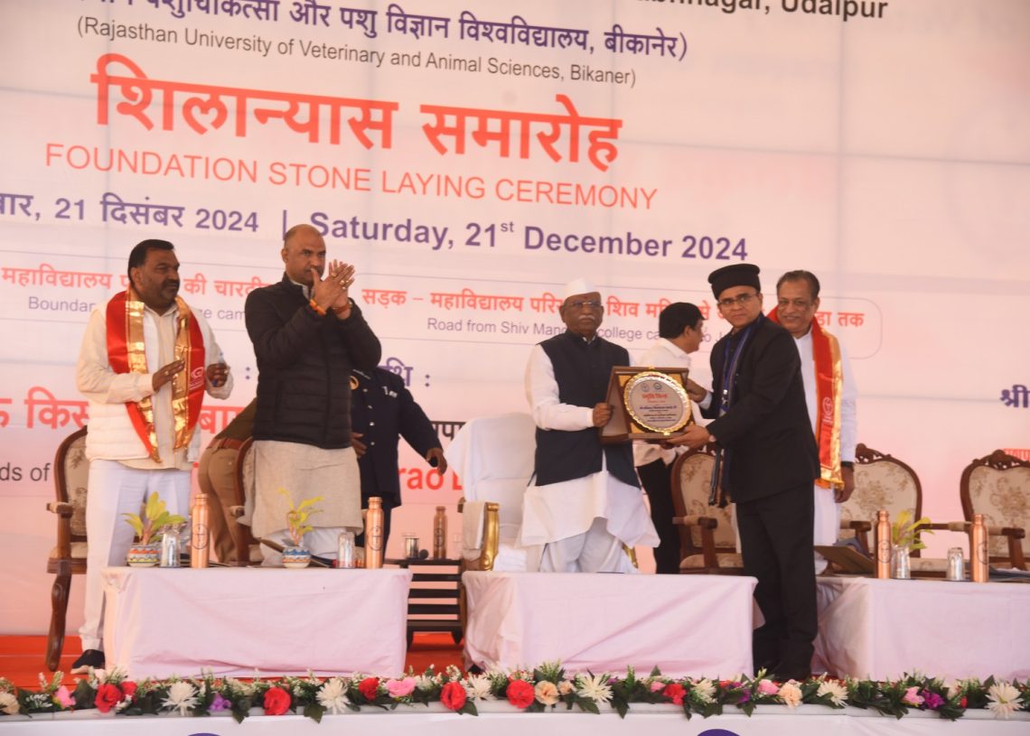 foundation stone, Governor, Veterinary and Animal Science College Navania , Veterinary and Animal Science, Veterinary and Animal Science College