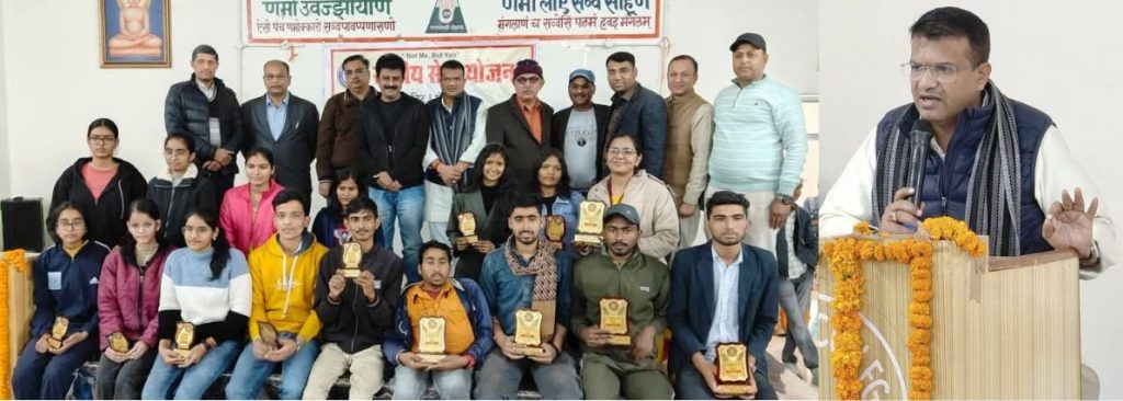Dr. Surendra Singh Shekhawat Bikaner, Surendra Singh Shekhawat Bikaner, Dunger College,