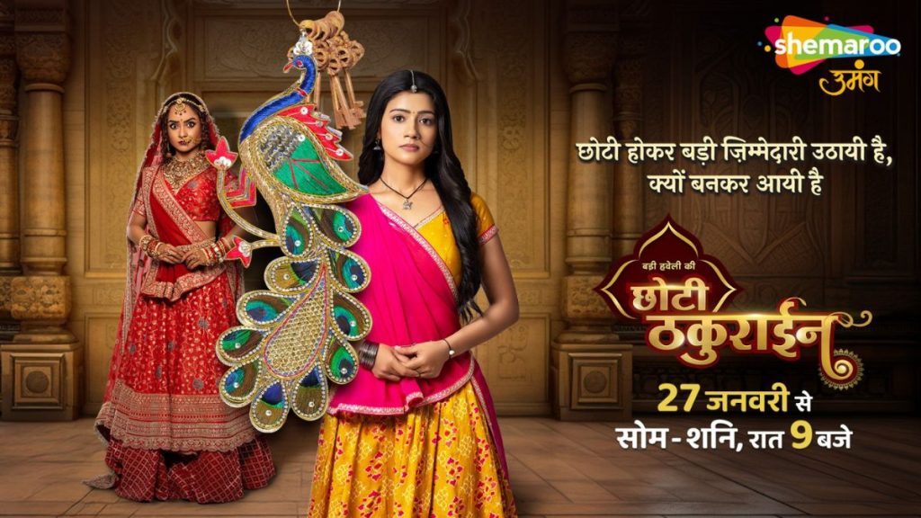 Badi Haveli Ki ChhotiThakurain, Shemaroo Umang, Raghuvir Shekhawat, Diksha Dhami, family drama, ChhotiThakurain,