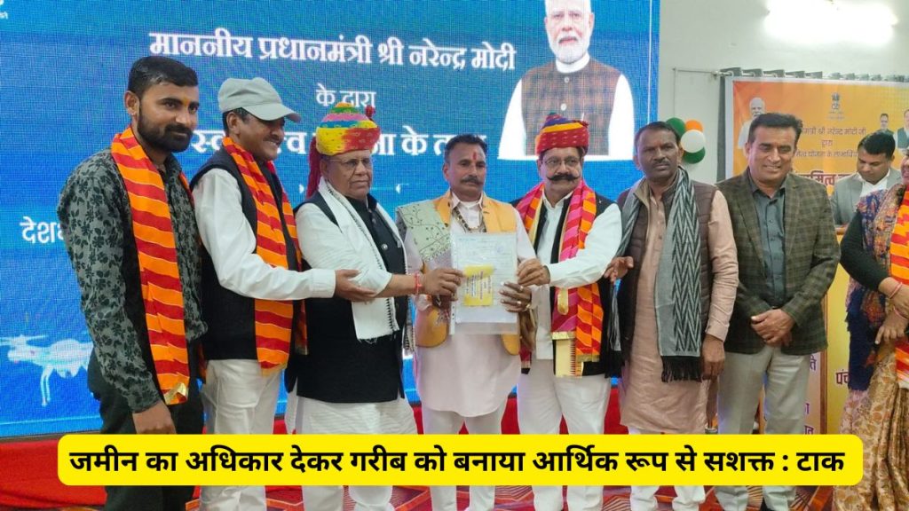 Prahalad Rai Tak, PM, Modi,