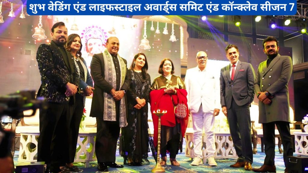 Shubh Wedding and Lifestyle Awards Summit Conclave Season 7, Shubh Wedding, Lifestyle Awards Summit, Shubh Wedding and Lifestyle Awards Summit Conclave,