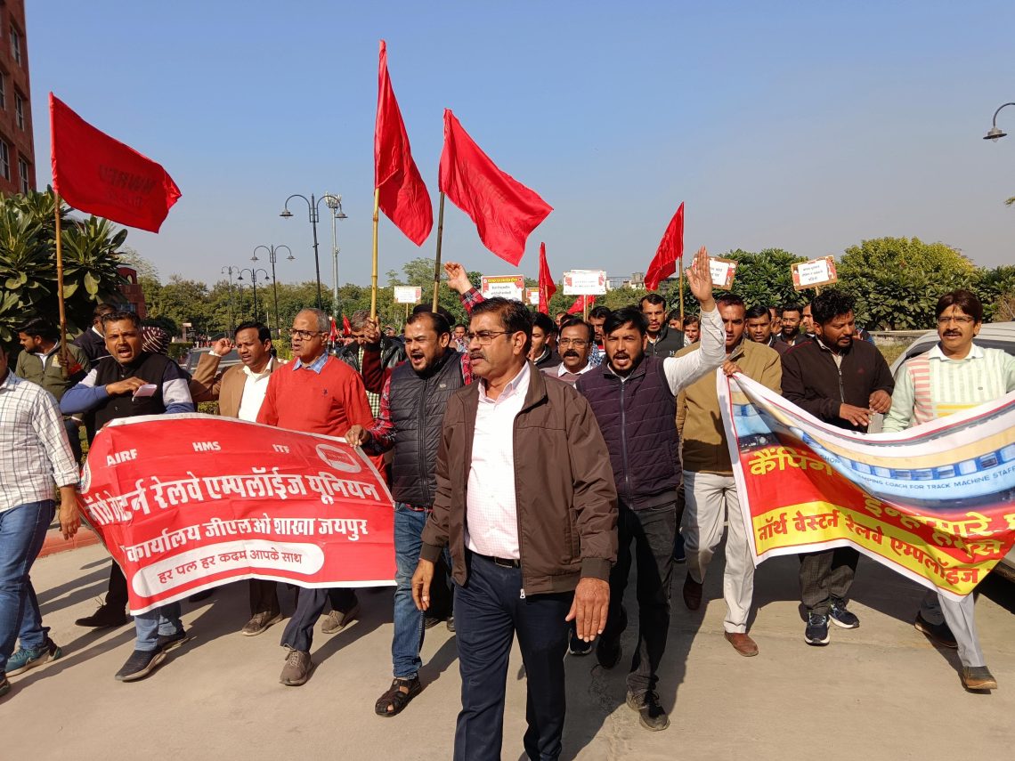 NWR, INDIAN Railway, Railway employees , Railway employees protested,