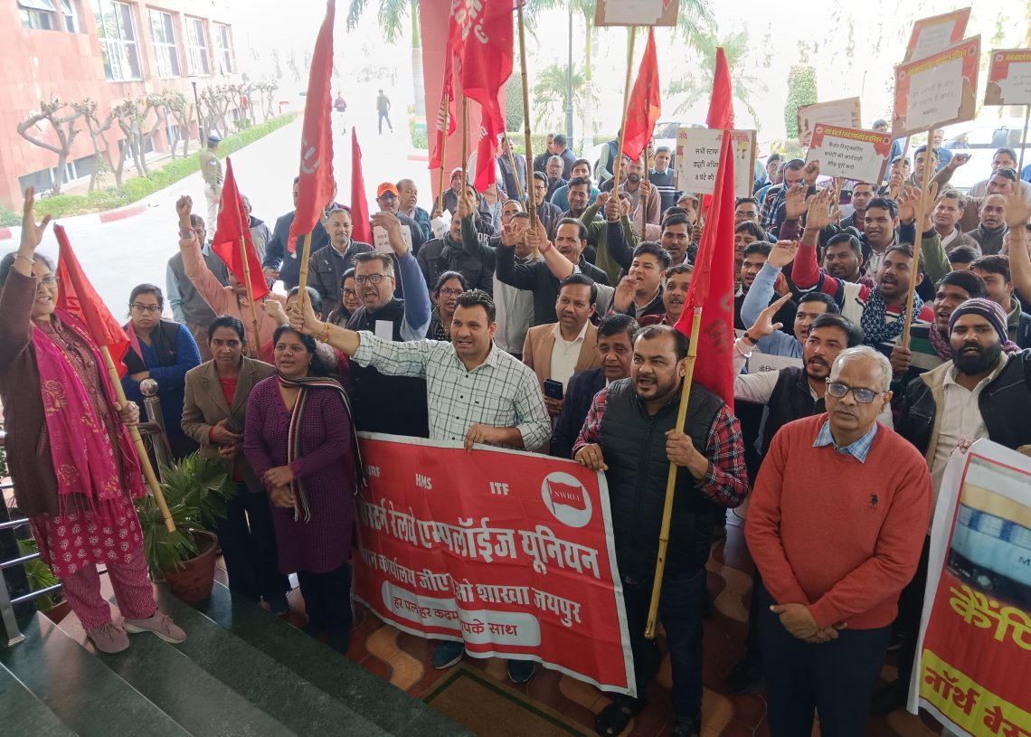 NWR, INDIAN Railway, Railway employees , Railway employees protested,