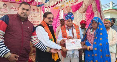Shri Yade Mitti Art Board, Shri Yade Mitti Art Board Rajasthan , Prahalad Rai Tak , Prahalad Rai Tak News,